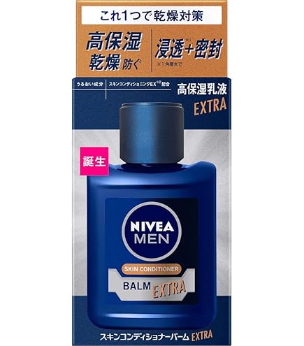 Amazon | 【4個セット】ニベアメン スキンコンディショナーバーム